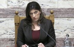 Η Ζωή επέστρεψε ως «απαράδεκτη» την έκθεση του Στουρνάρα